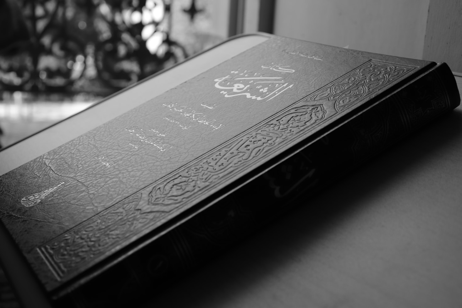 The Role of Pesantren in Modern Islamic Education